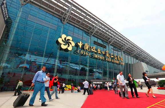 2020 Autumn Canton Fair (The 128th Canton Fair)